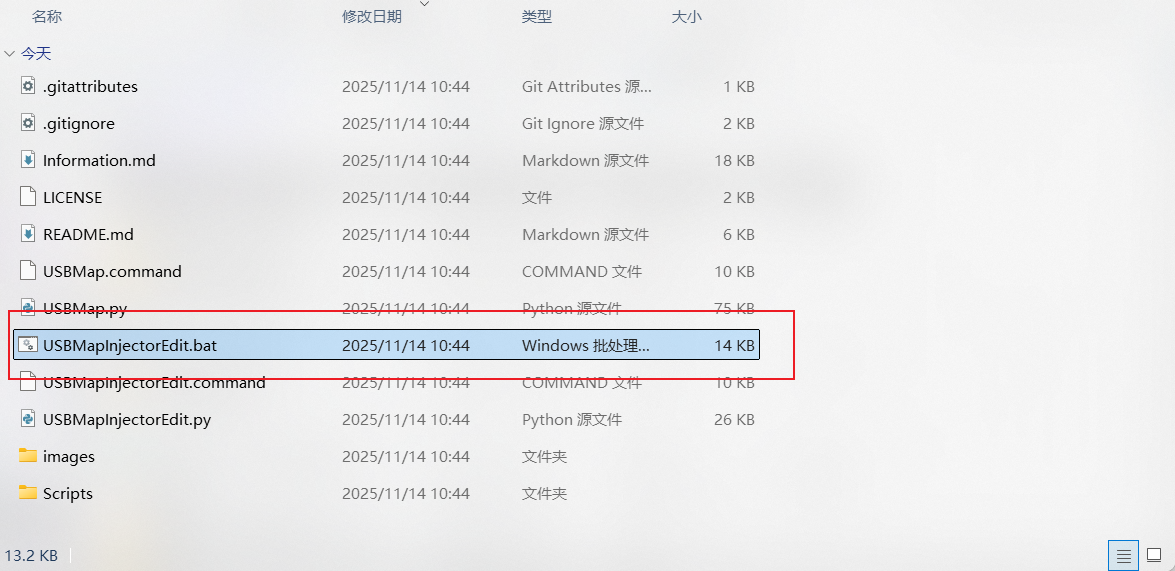 1运行脚本