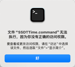 image-20250711193310431