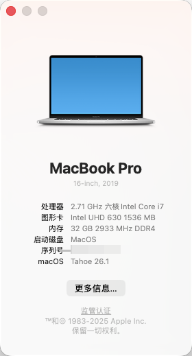 image-20251114143651563